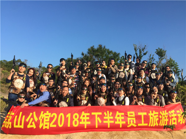 深圳海边南澳七娘山柴火野炊农庄 深圳海边南澳七娘山柴火野炊农庄